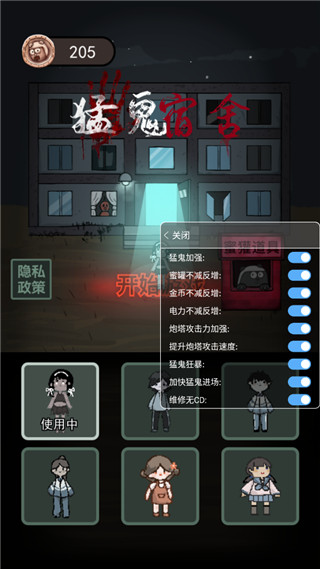 忍者必须死3无限内购版