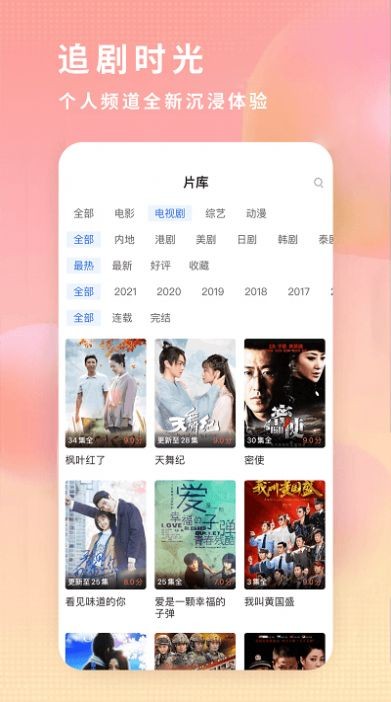 达达兔下载手机版