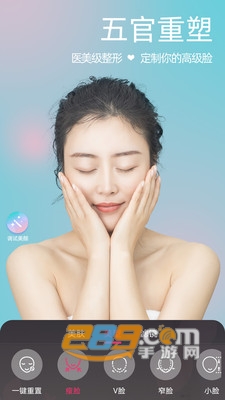 微颜视频美颜app手机版下载2023最新版本v1.2.1.0安卓版