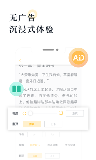 海棠御书屋