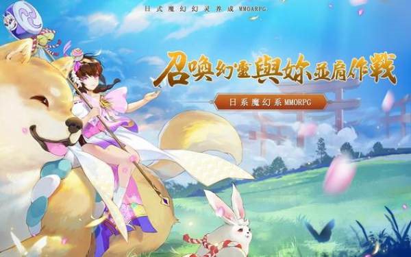 长安有妖气游戏下载-长安有妖气安卓版下载