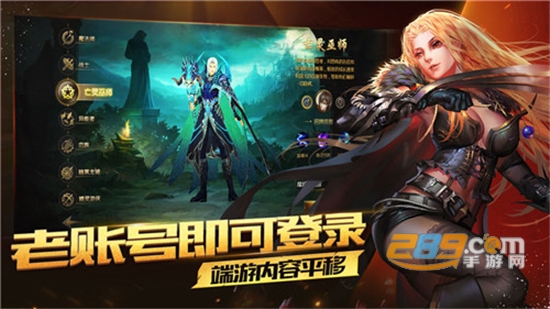 魔域归来手游下载2023最新版安装v1.0.0.4安卓版