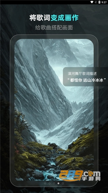灵境ai绘画app安卓下载2025免费版v6.8.0最新安卓版