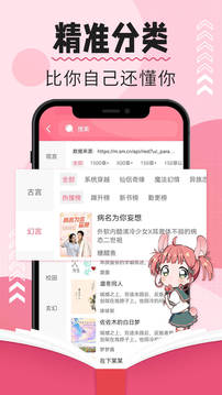 树莓阅读官方版