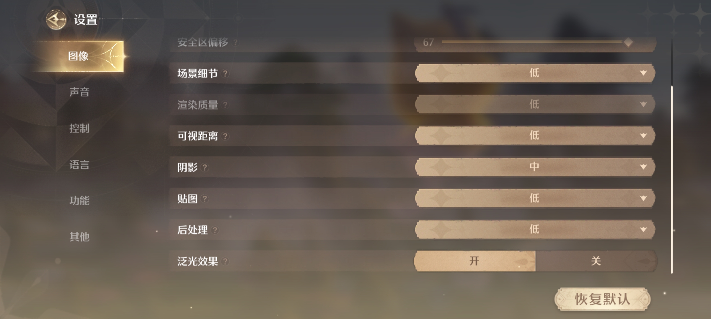 无限暖暖最新版本 2.0.1安卓版