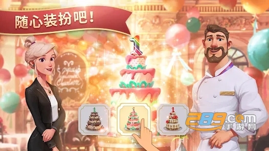 charlottes Tanle游戏最新版下载2023官方正版v1.00.01安卓版