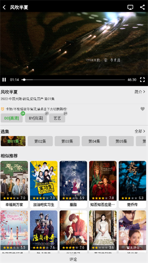 乐看视频app官方版