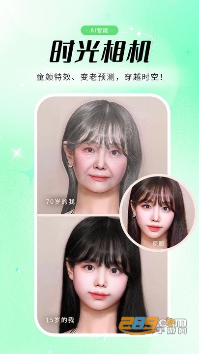 优众照片ai智能修复app安卓版下载2023最新版v1.0.0手机版