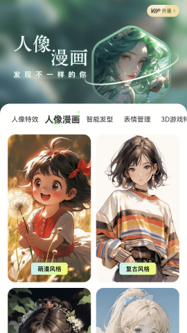雨滴相机