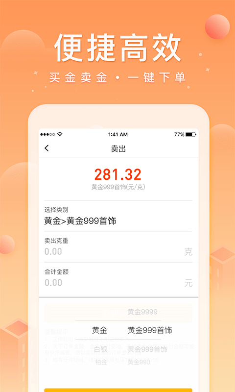 中鑫金
