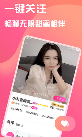 细狗视频vip版本