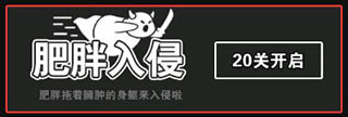 汉字攻防战6