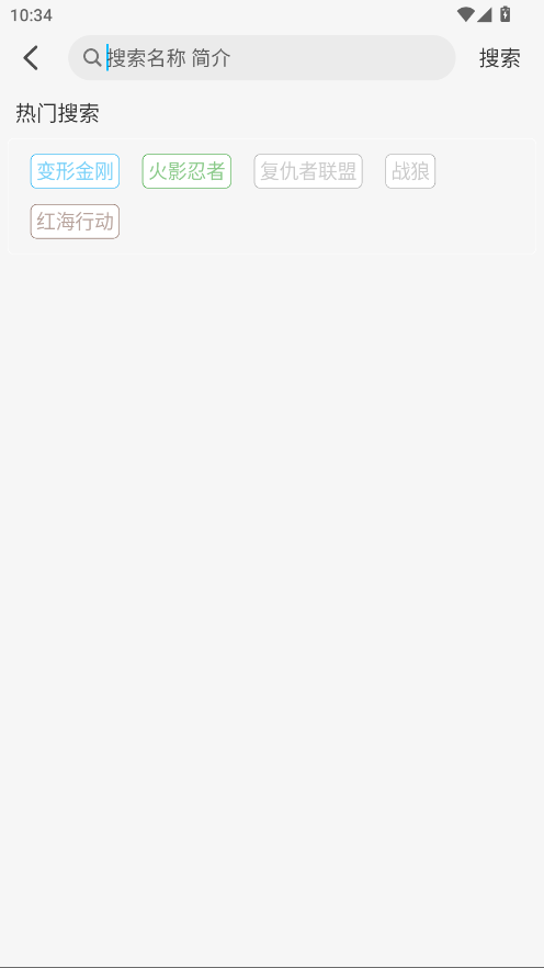 天天影视免费 1.0.9安卓版