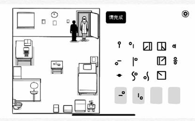 白色之门手游