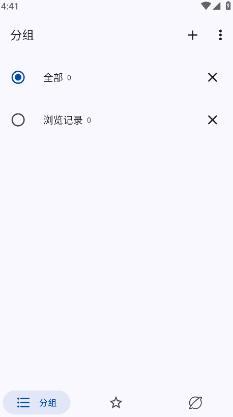 myacg2026最新版 1.5.1.2_beta安卓版