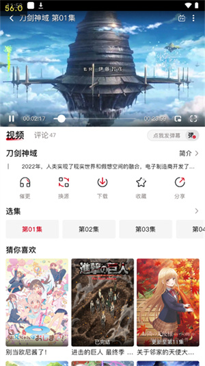 omofun纯净无广告版