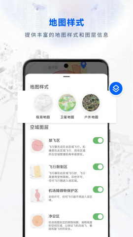 嗖嗖fly官方正版