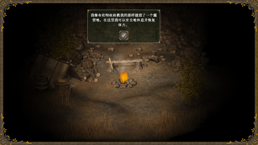 王国英雄3最新版 1.2.12安卓版