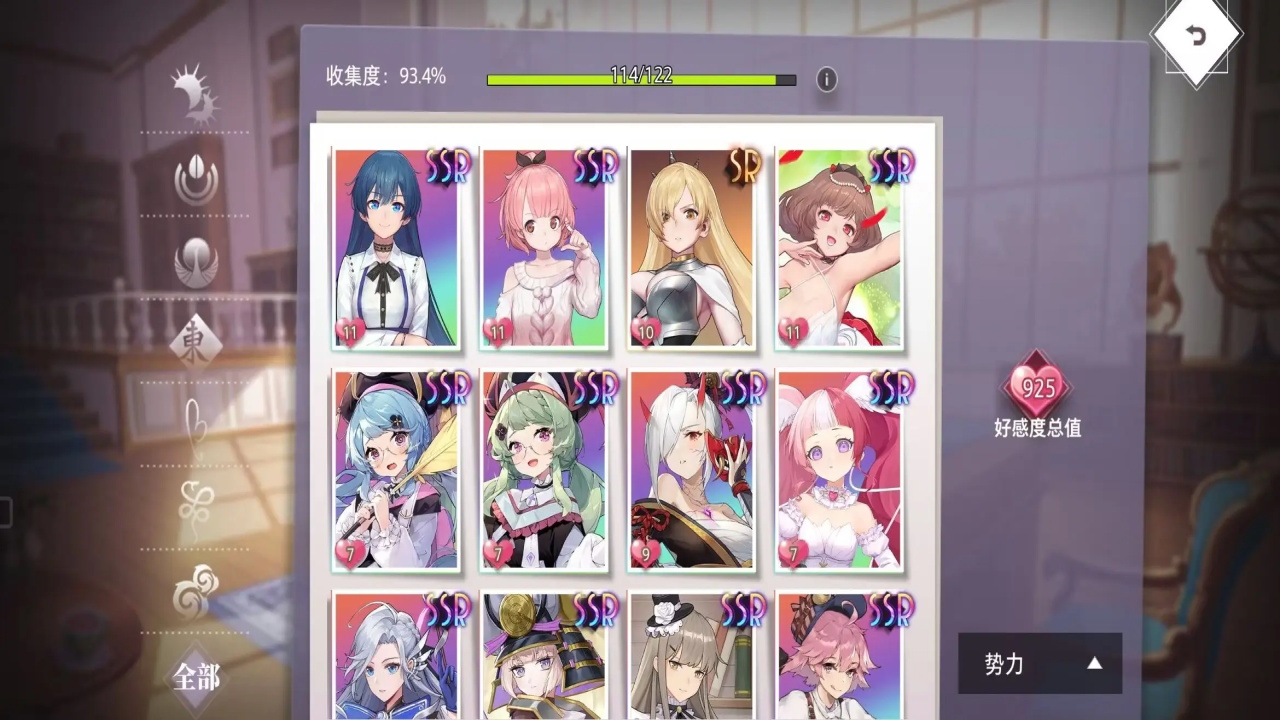 梦的第七章最新版 1.0.7安卓版