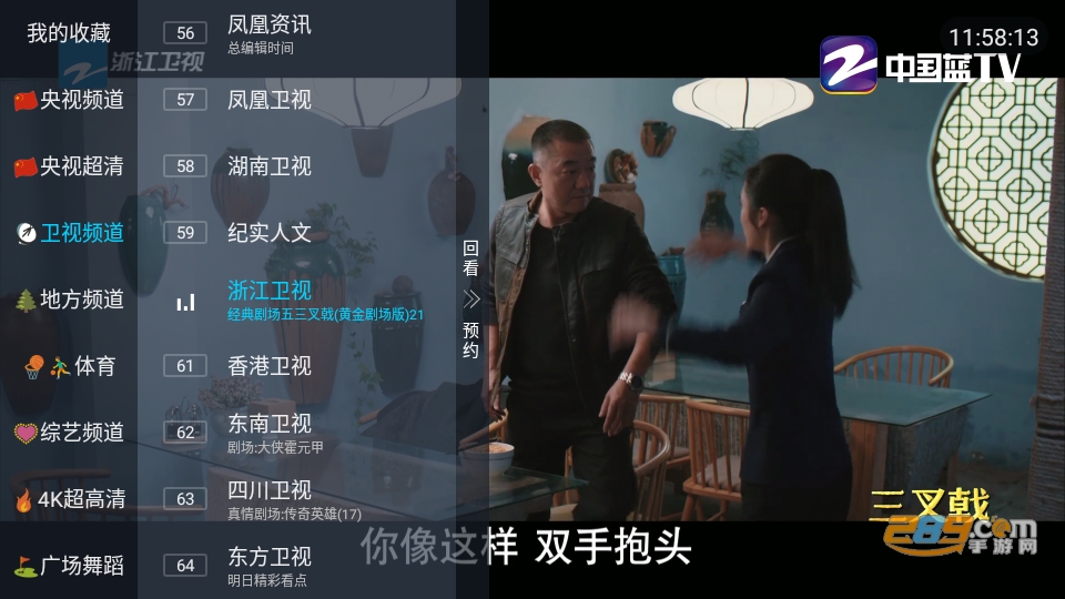 小白TV电视版下载官方2023最新版v5.2.0安卓版