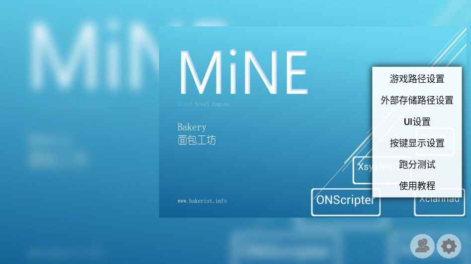 mine模拟器最新版 3.2.3安卓版