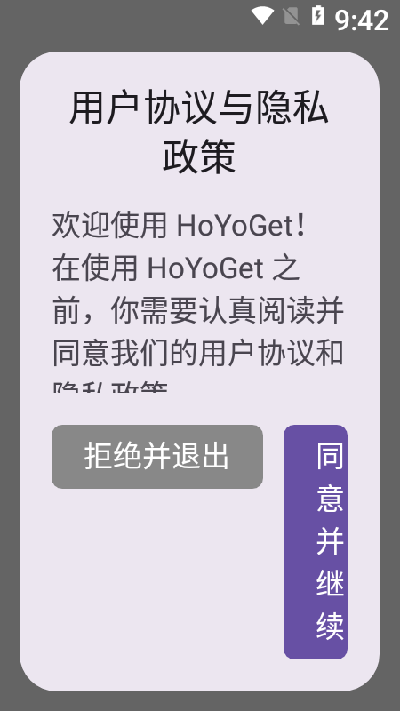 hoyoget