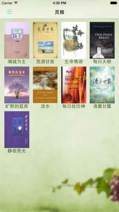 读圣经鸽子版新旧约合本