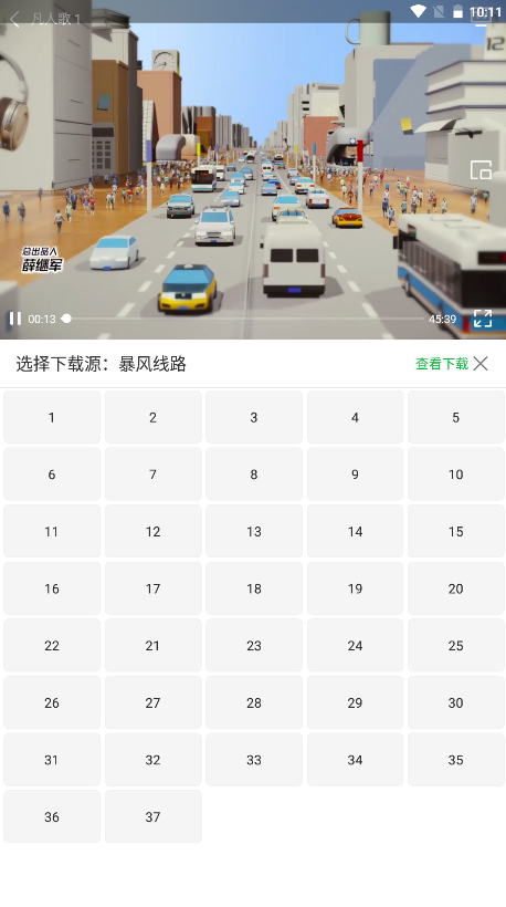 海马影视免费追剧