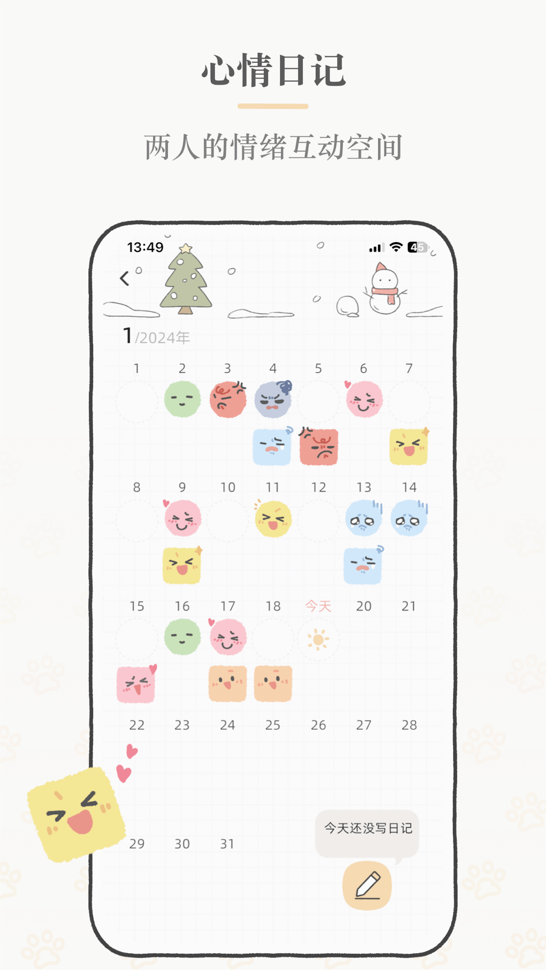 suki云养宠