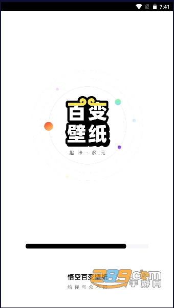 悟空百变壁纸app安卓版下载2023最新版v1.0.0免费版