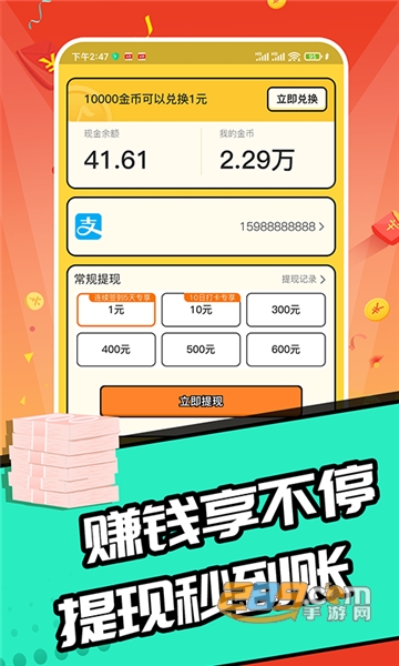 趣猜歌达人app最新版下载安卓2023红包版