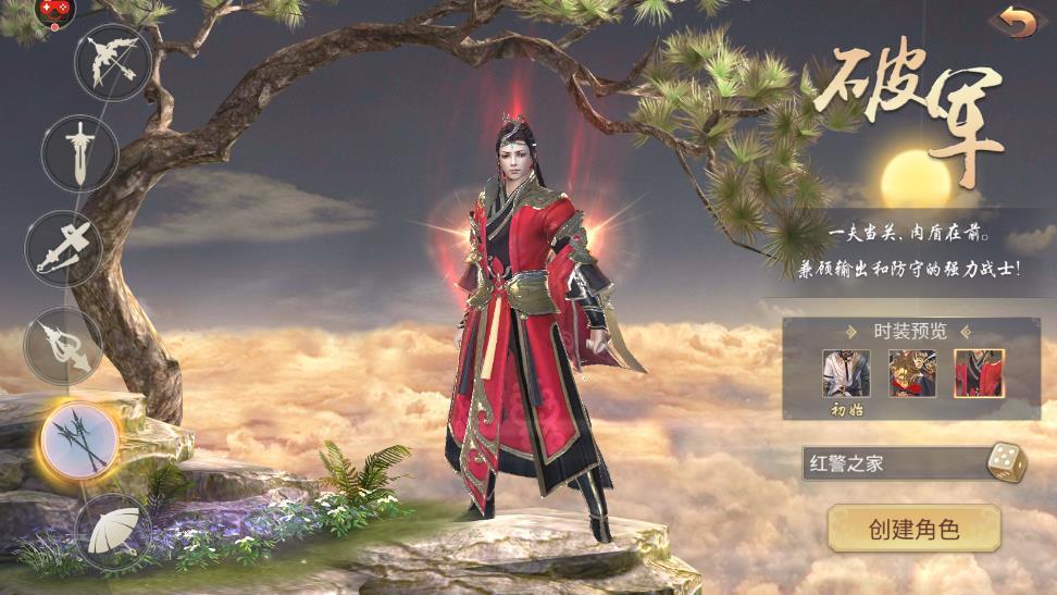 我在江湖缘劫