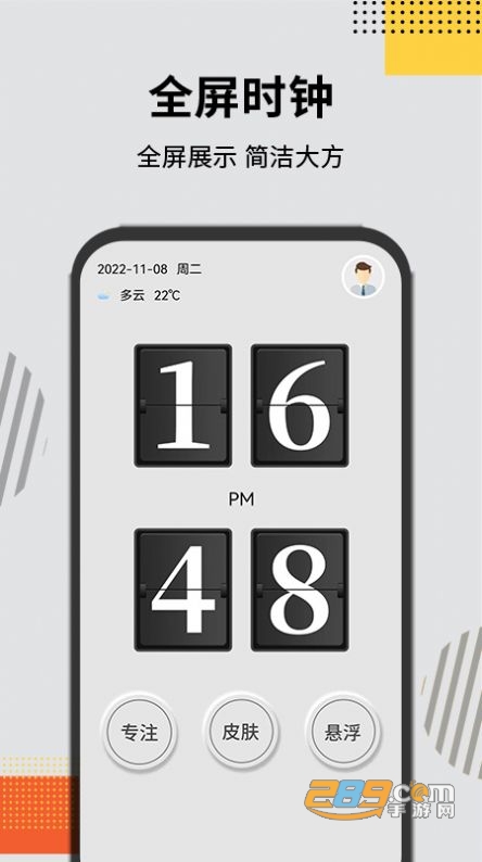 灵动大陆Pro下载2022最新版v1.0.0免费版