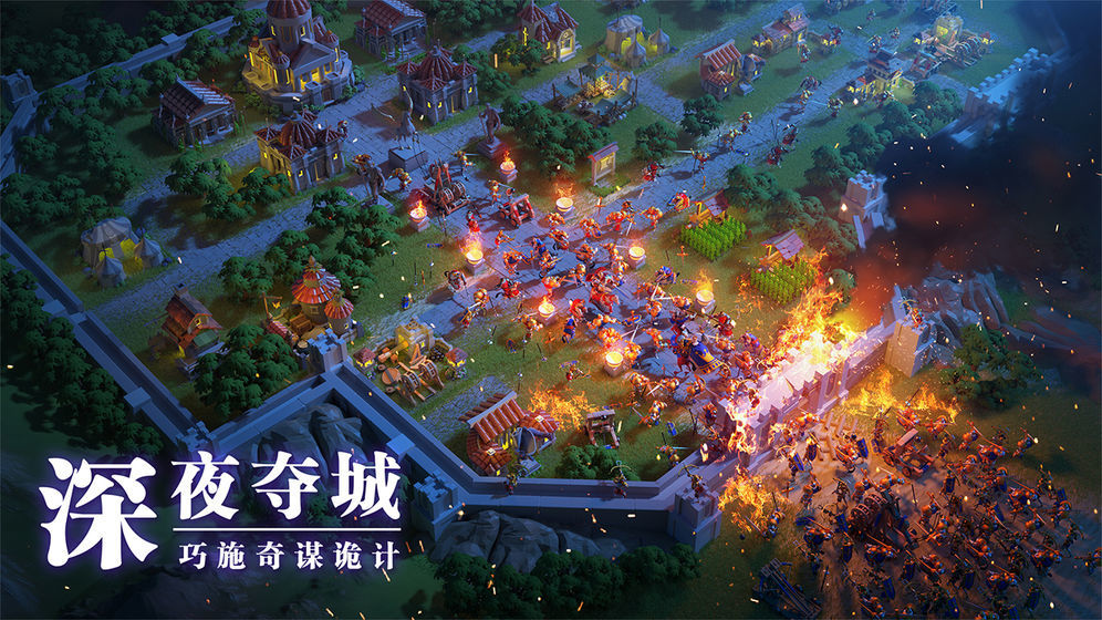 万国觉醒游戏