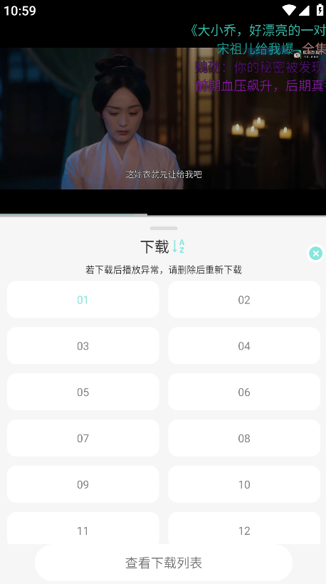 世颜影视官方版