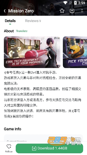 gamekipoapp国际盒子下载2023中文最新版v1.1.4.15最新安卓版