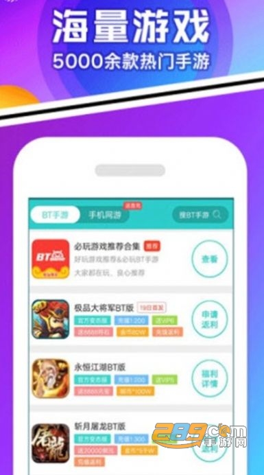 456变态版手游平台app最新版(456游戏)v1.0.5 安卓版