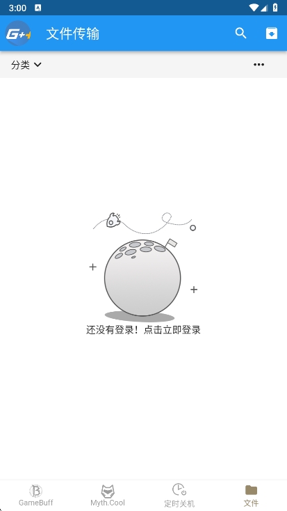 游戏加加最新版 1.6.5安卓版