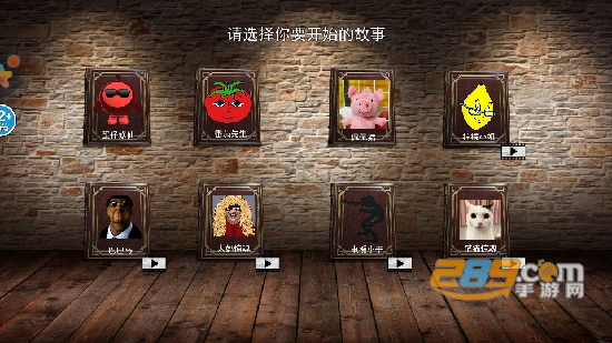 恐怖柠檬小姐正版下载安装最新版v1.0.0安卓版