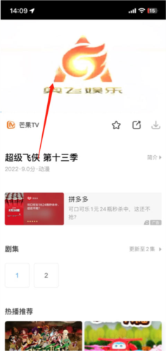 影视大全怎么投屏电视2
