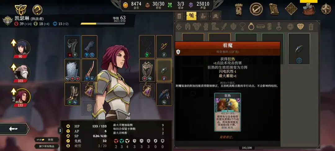 高殿战记完整版