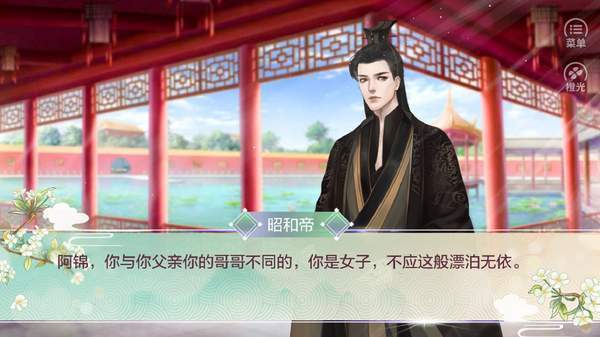 山间有点甜金手指版
