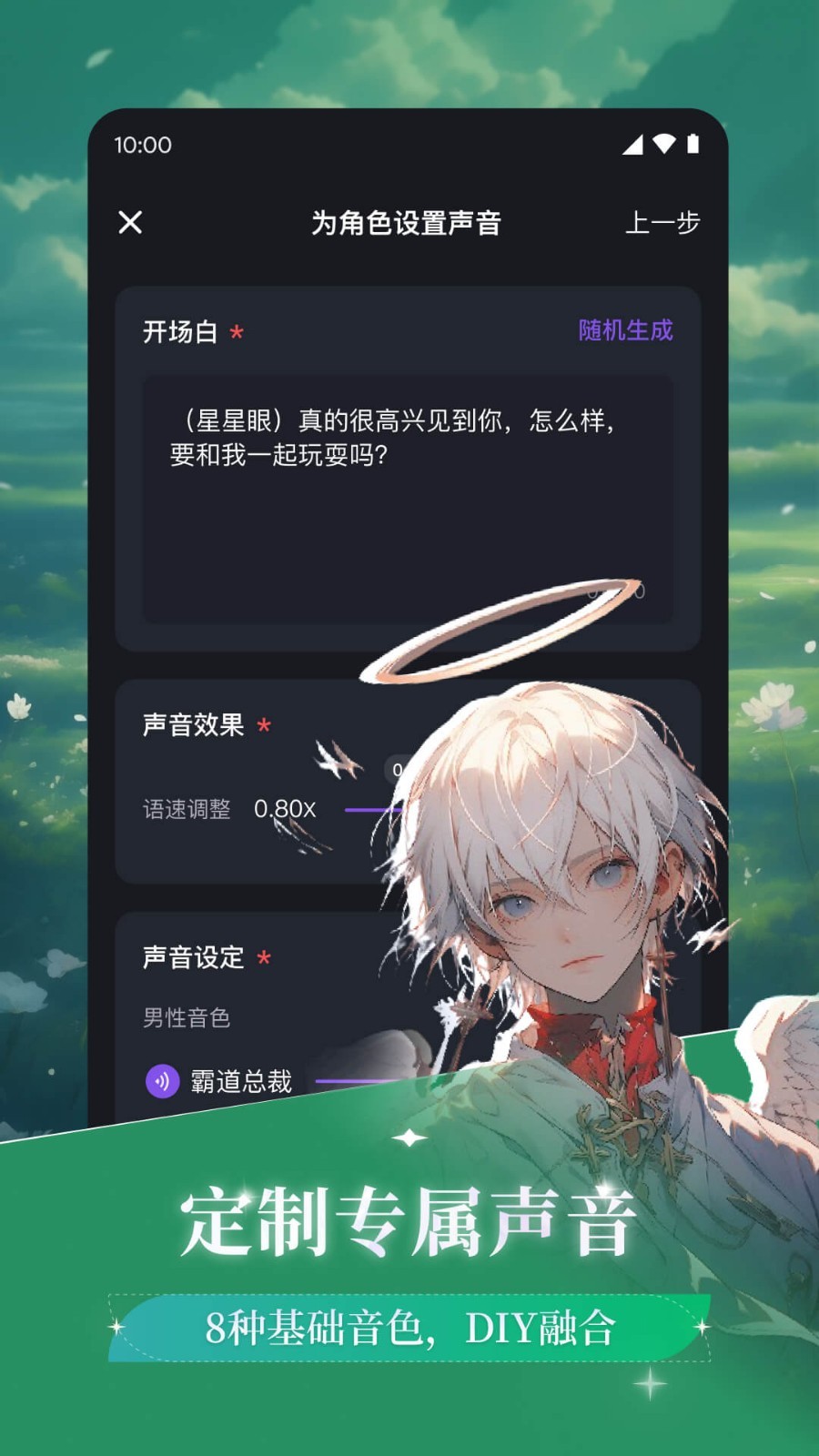 异世界回响免登录