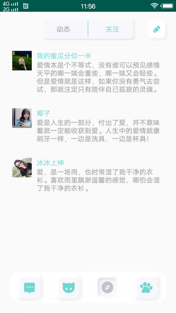 蘑菇短视频app