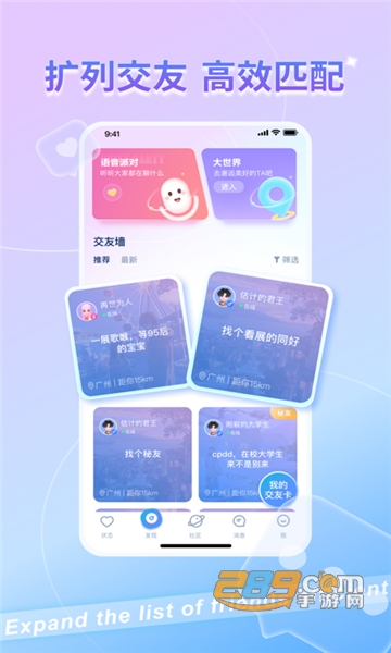 加一星球test下载2023官方最新版v0.7.0.10安卓版