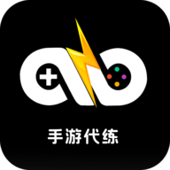 手游代练王