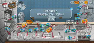 沙威玛传奇内置MOD菜单