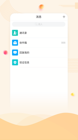 智慧重工