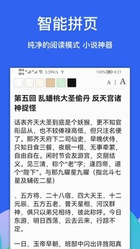 alook浏览器手表版