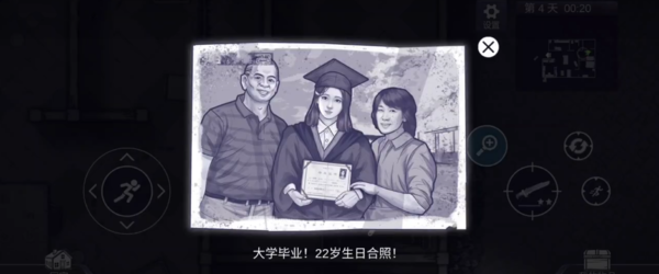 阿瑞斯病毒2娜娜生日密码